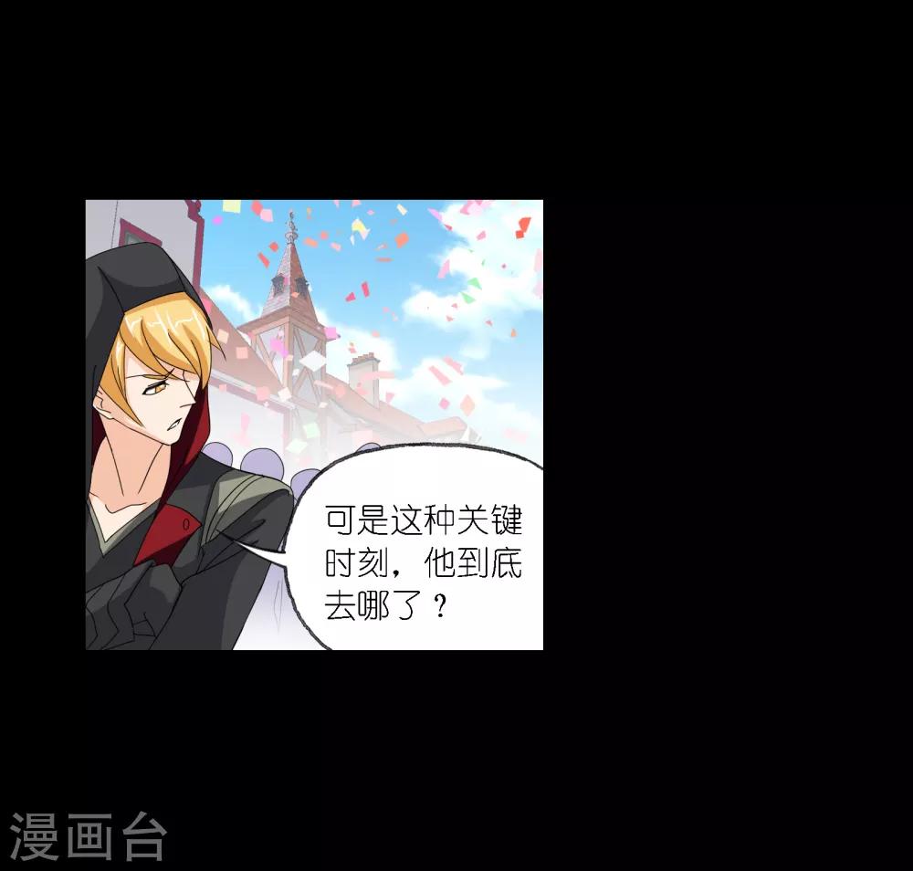 第652话 输与赢236