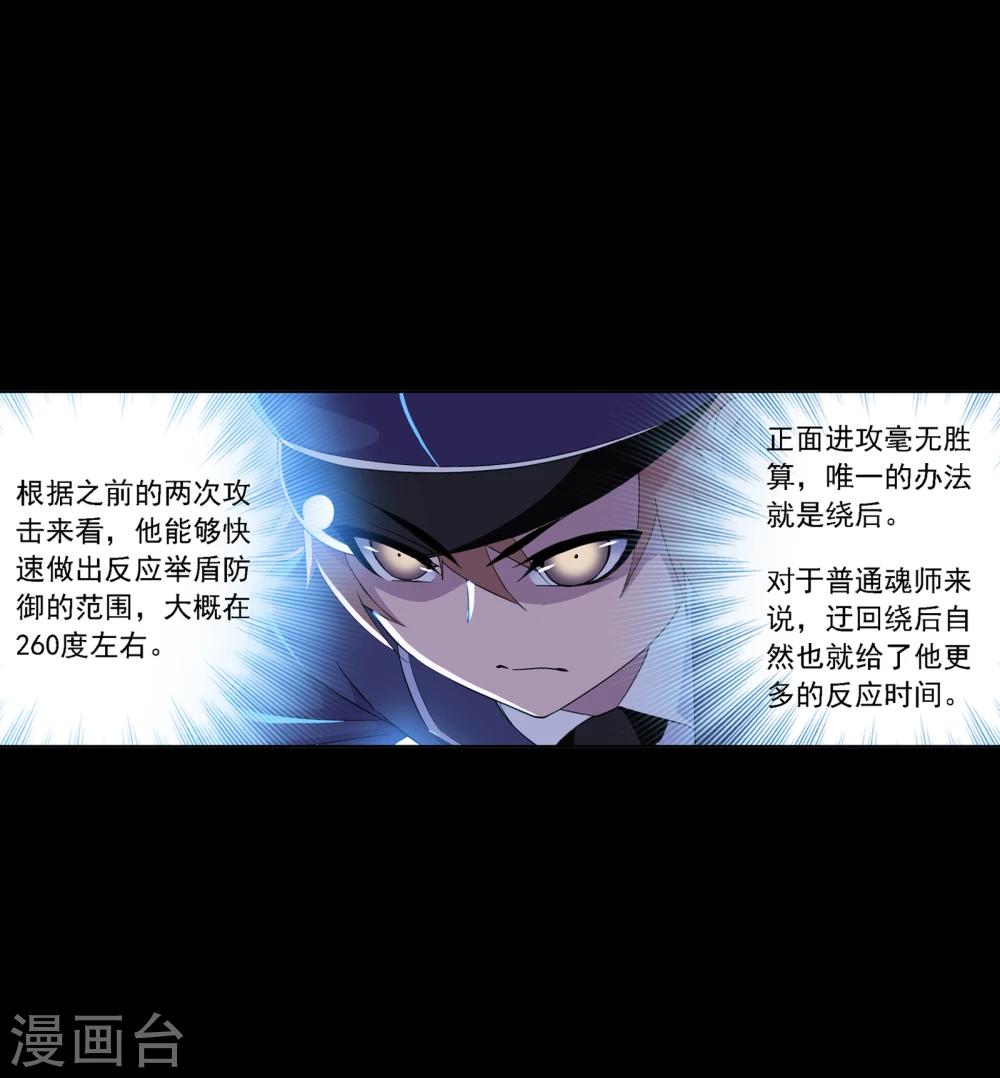 第643话 初出茅庐122
