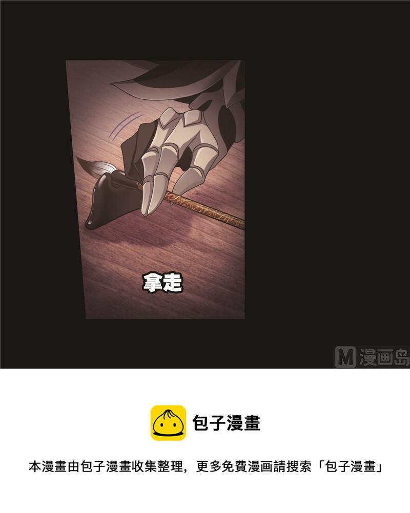 第256话 有钱人家（2）36