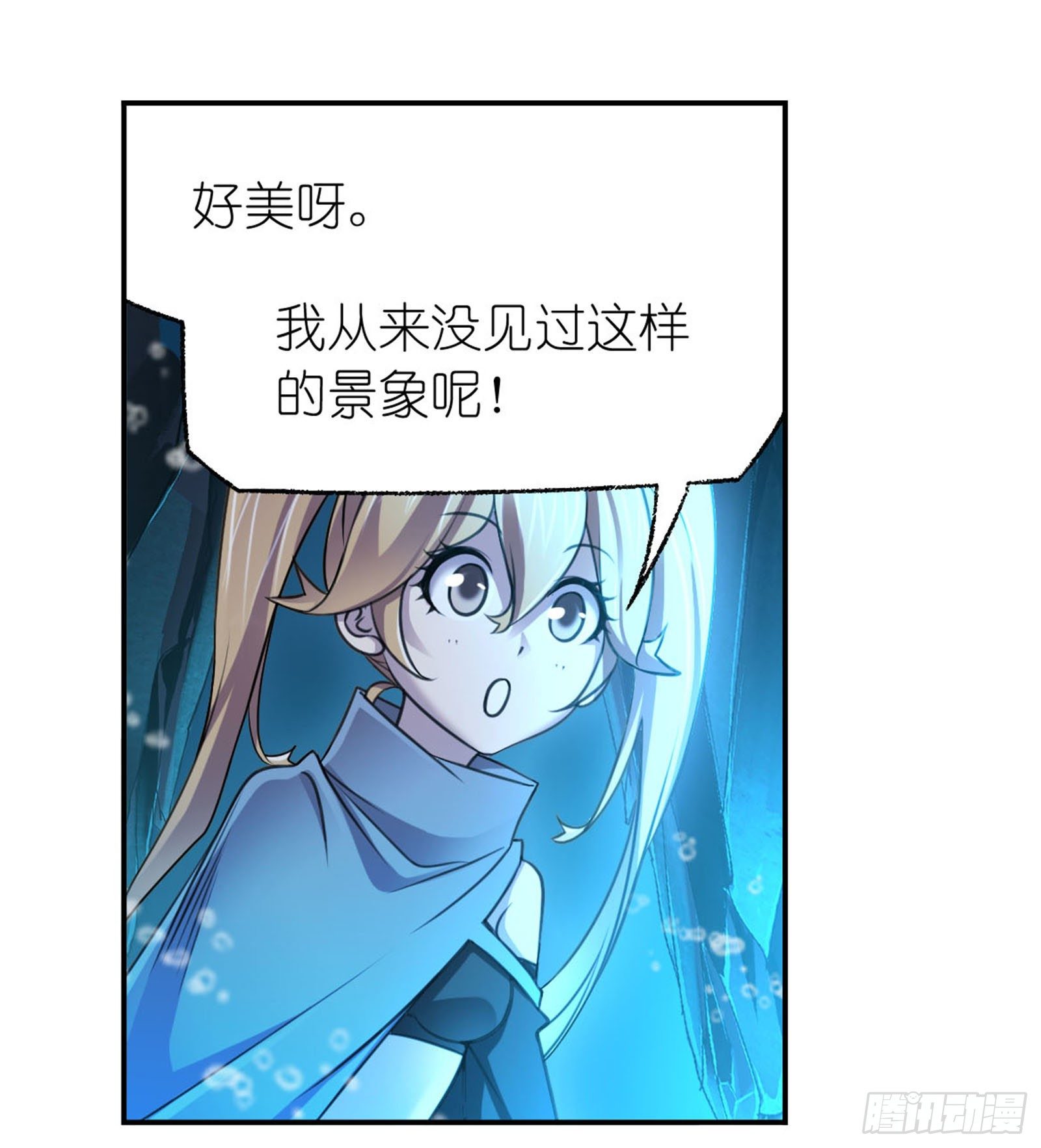 第313话 绝地反击（1）5
