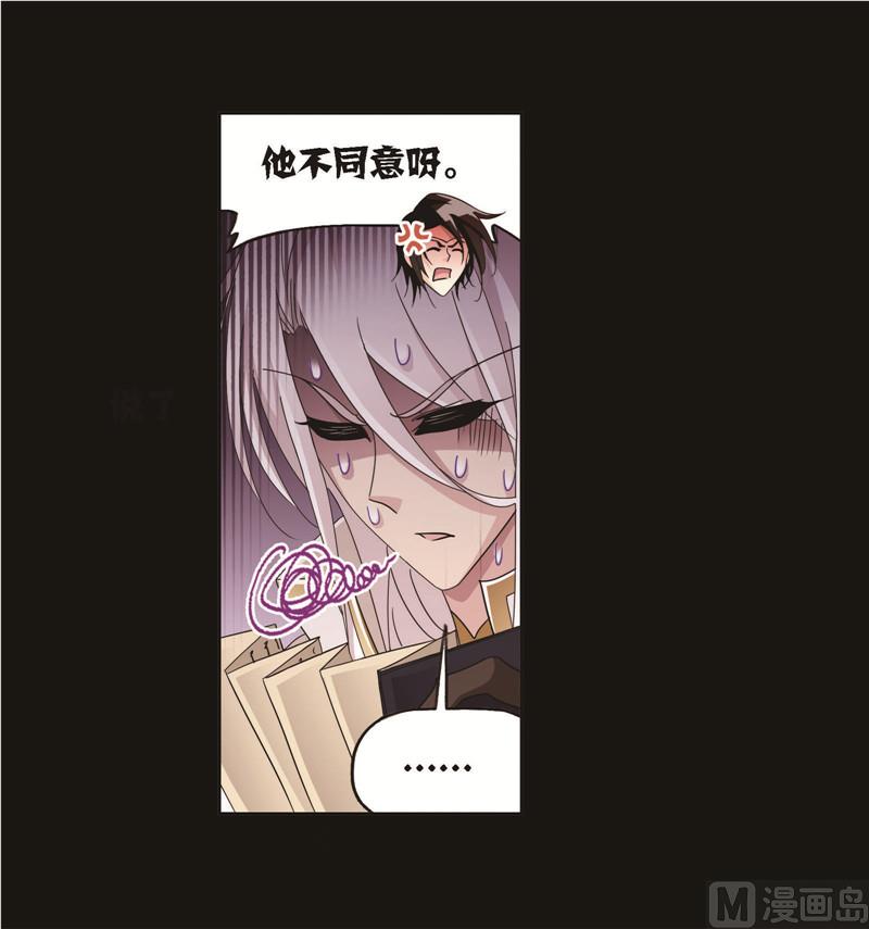 第256话 有钱人家（2）60
