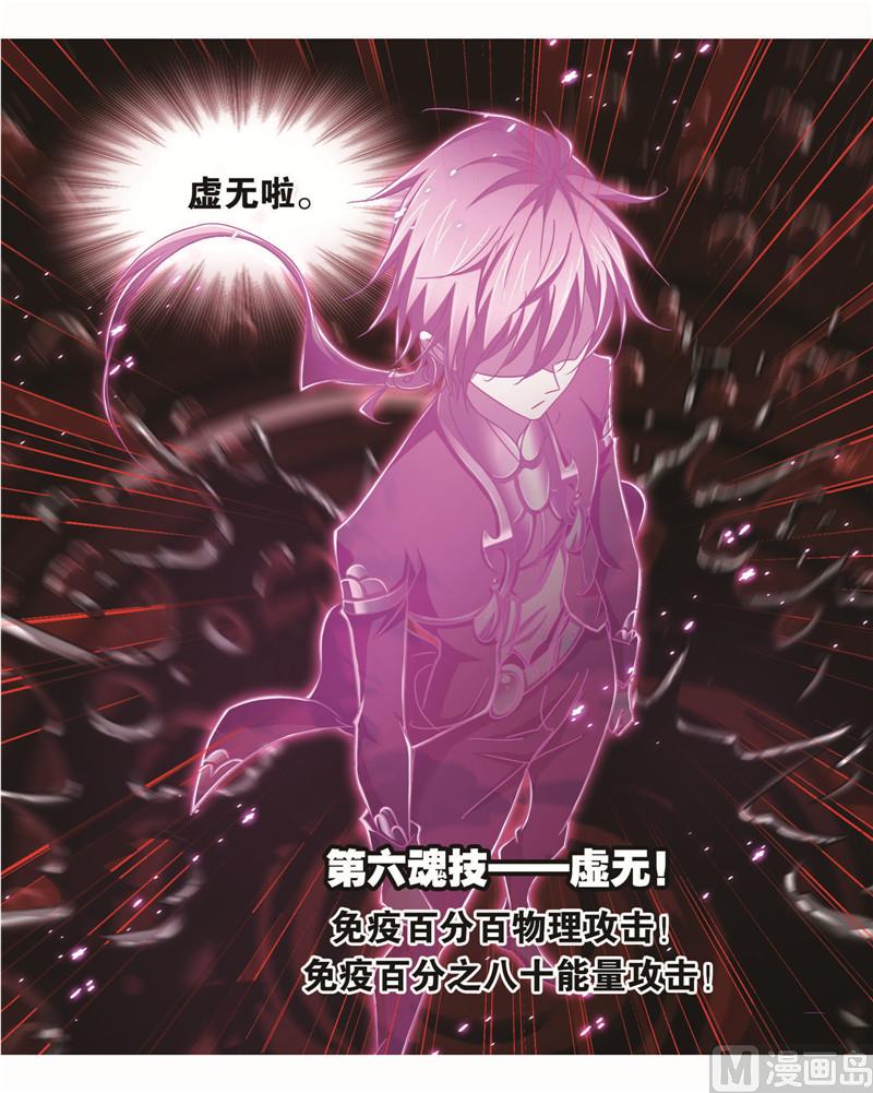 第258话 艰难的决定（2）20