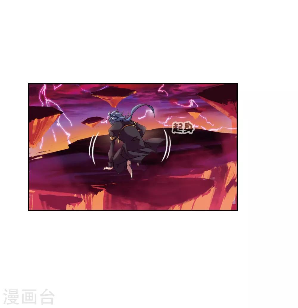 第668话 十万年考验242