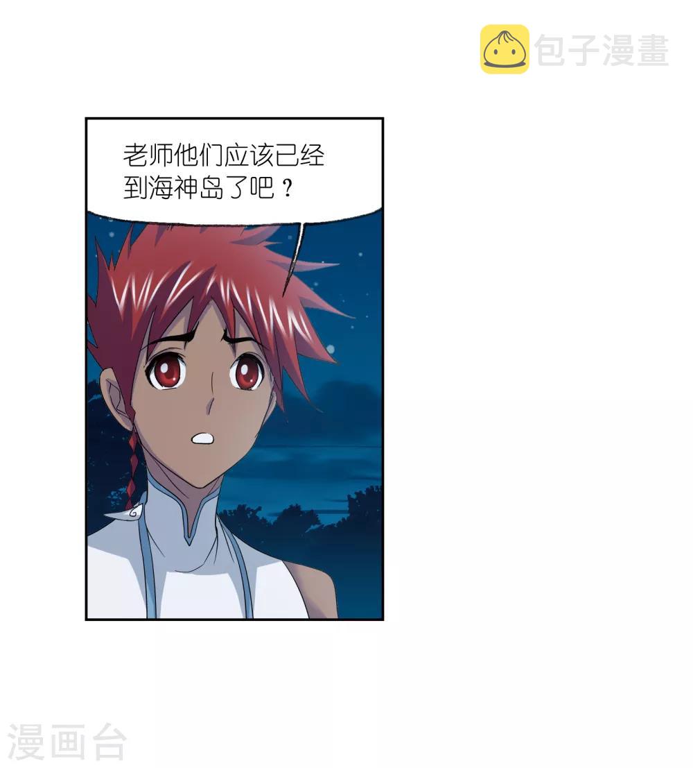 第659话 海上生明月146
