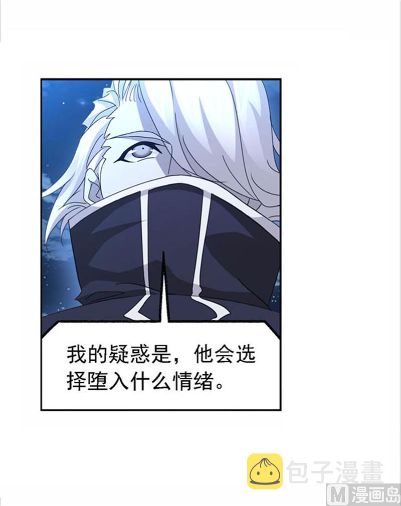 第263话 欧阳孙（1）38