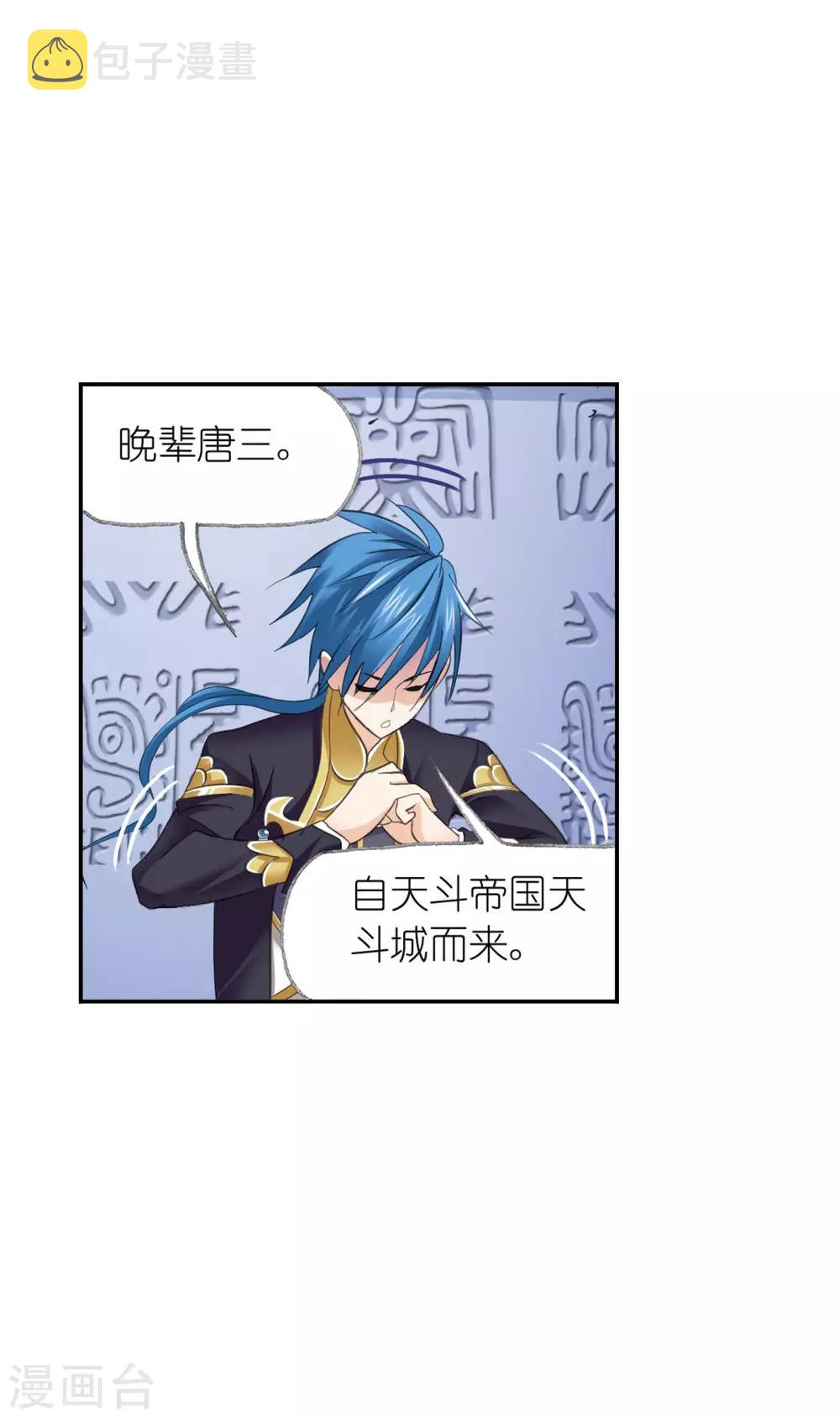 第626话 红级一考213