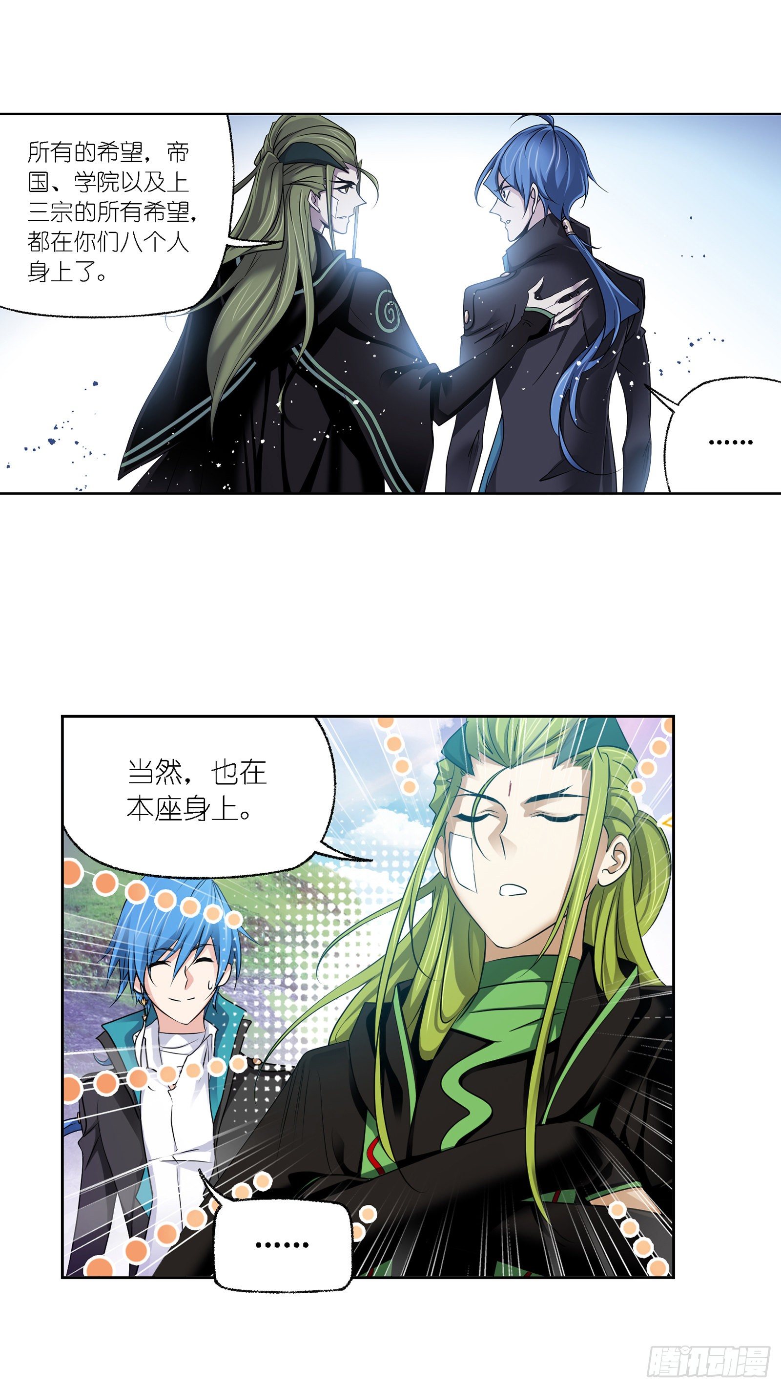 第302话 告别（2）4
