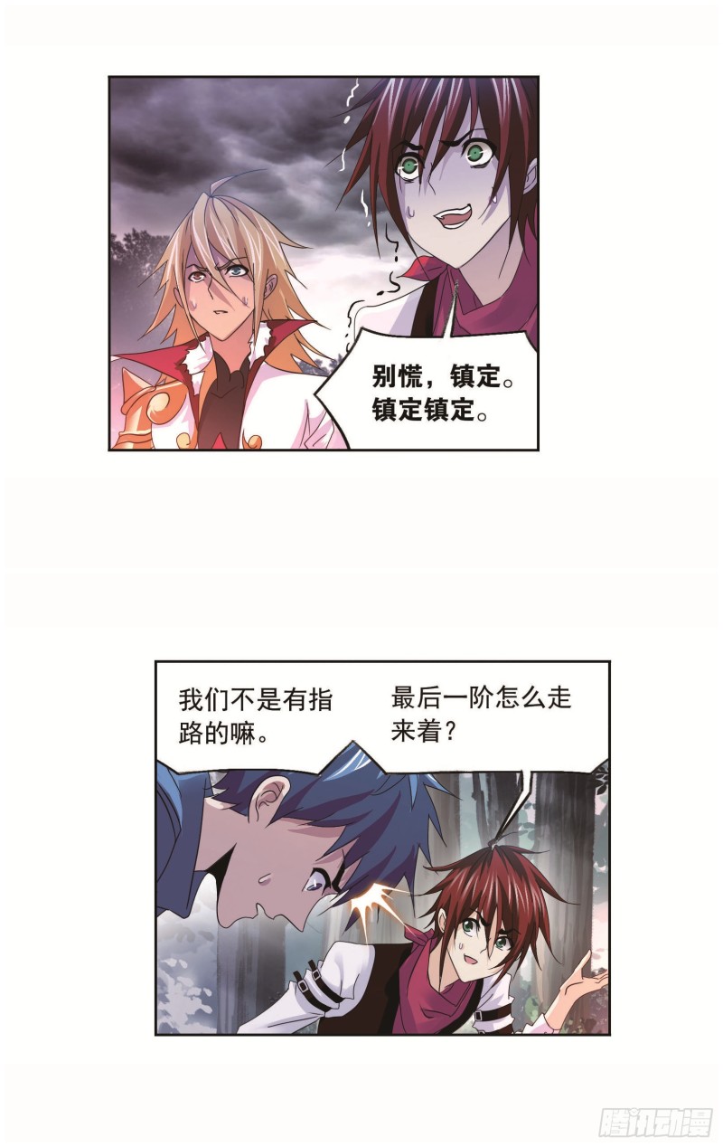 第254话 奥斯卡的锋芒（2）10