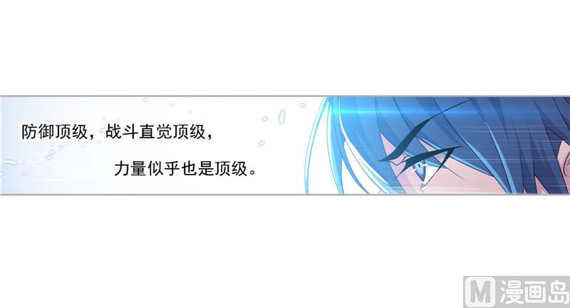第265话 唐三的反击（1）20