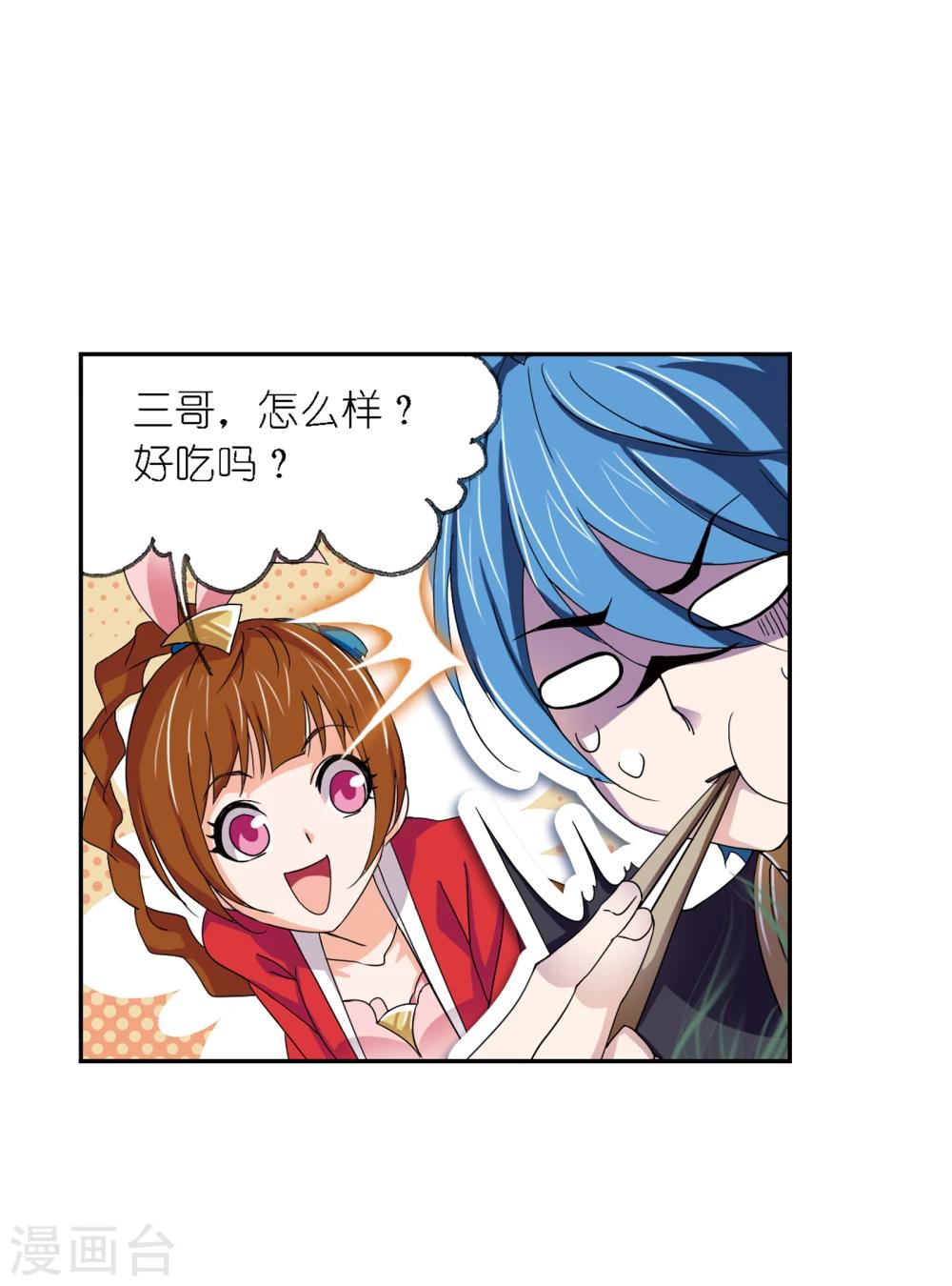 第639话 简单的考验136