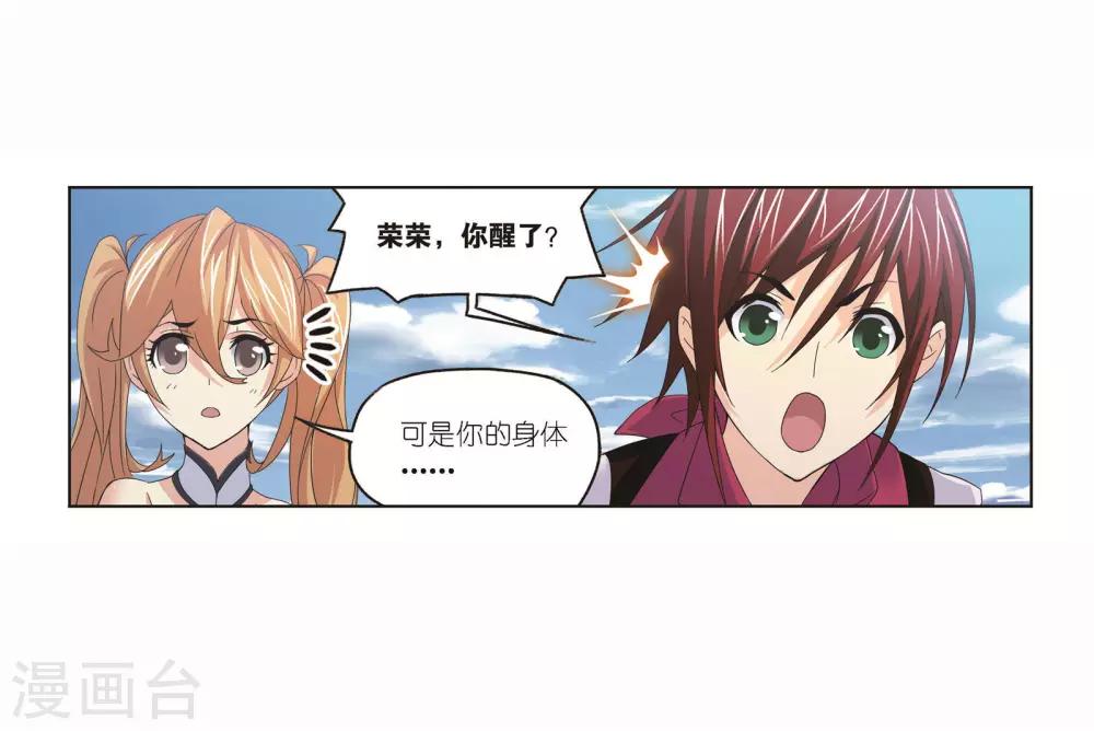 第713话 食全食美139