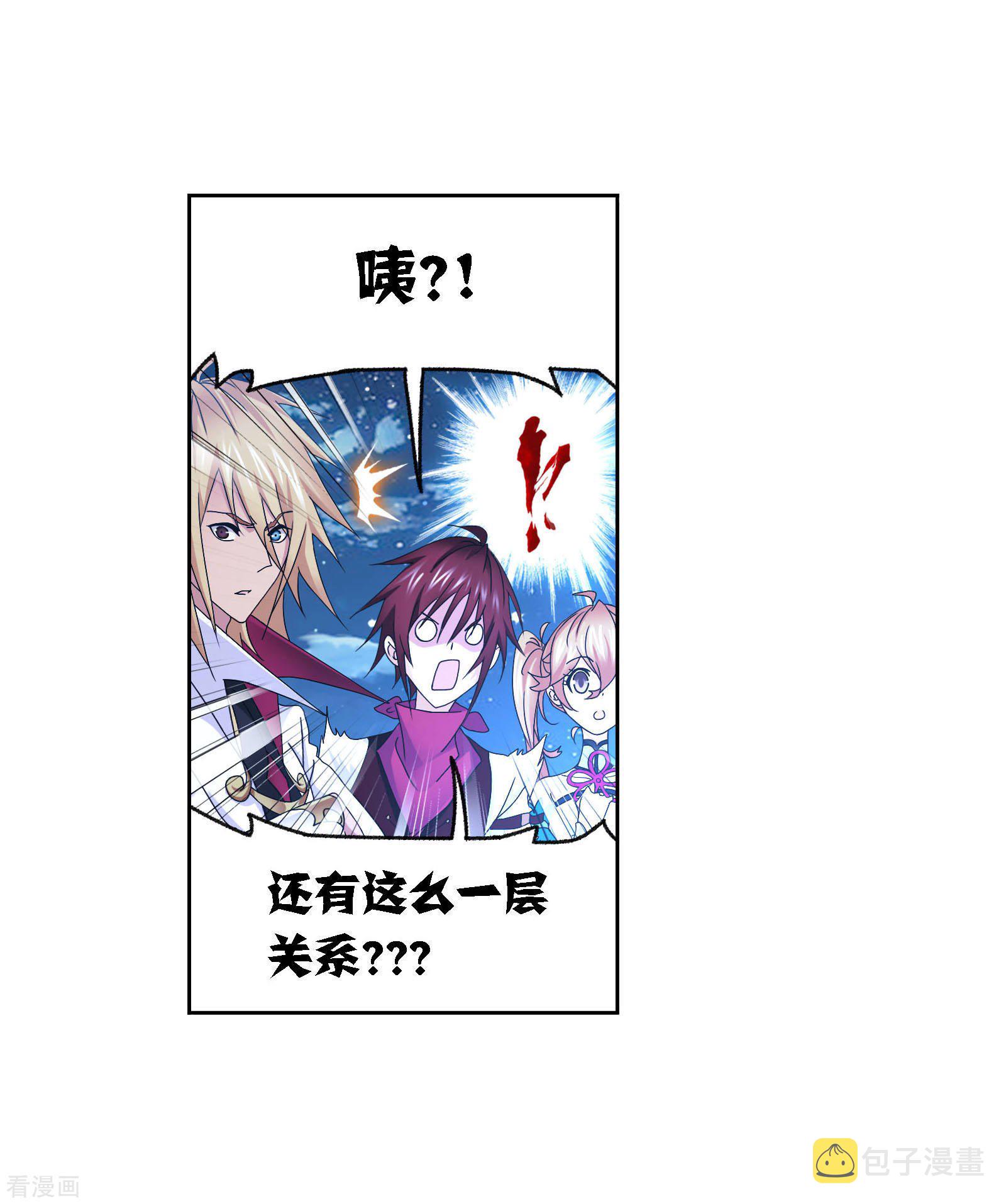 第722话 无敌天才240