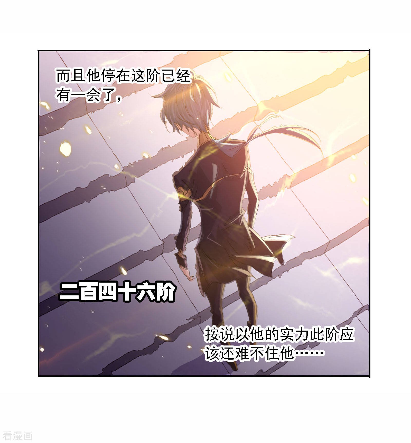 8月中奖名单43