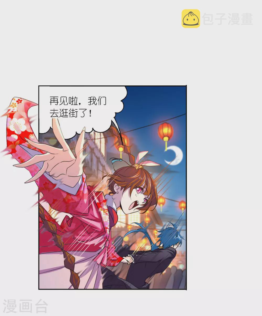 第749话 庆典与考验135