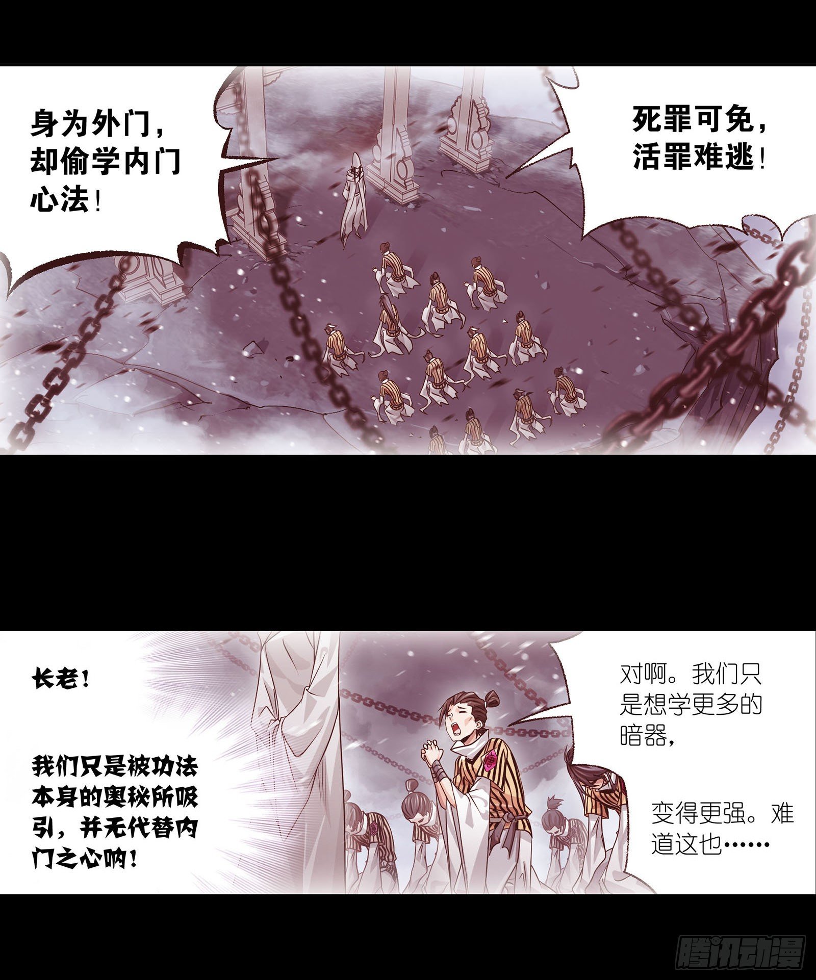 第313话 绝地反击（2）2