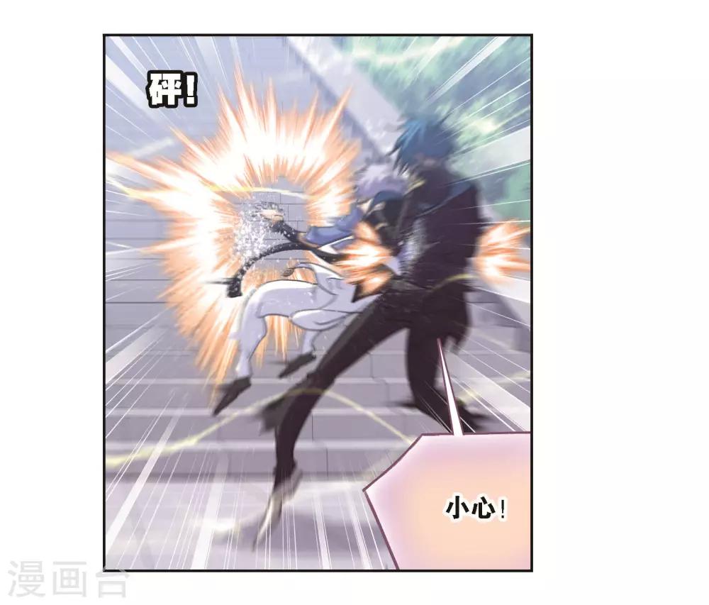 第698话 海马斗罗的提示240