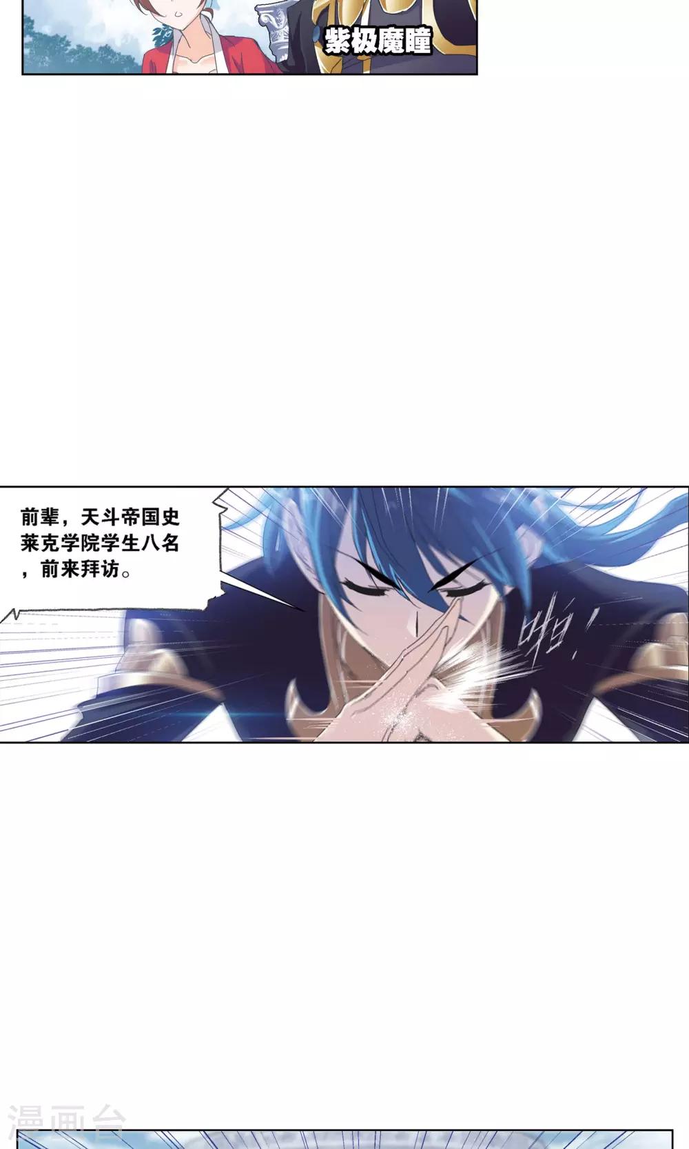 第616话 海神九考237