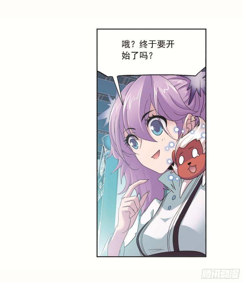 第252话 海马斗罗提示（2）22