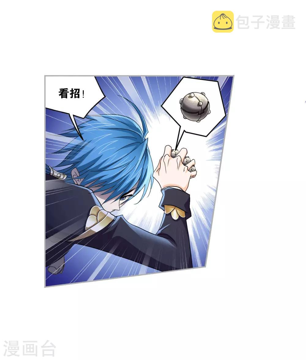 第724话 唐三的反击232