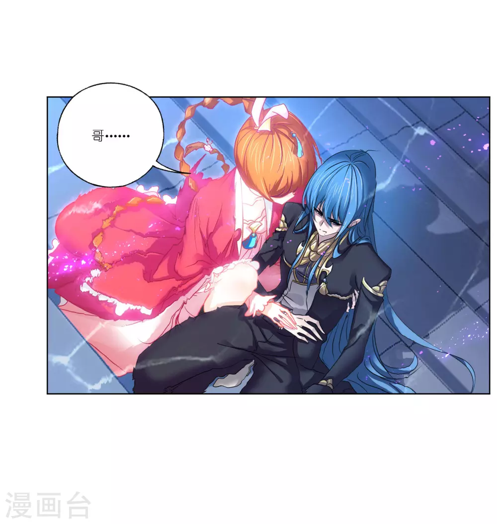 第746话 最後的底牌23