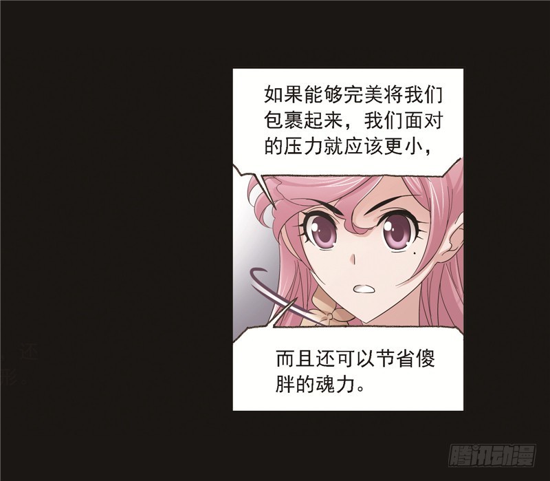 第248话 勤奋的凤凰（1）33