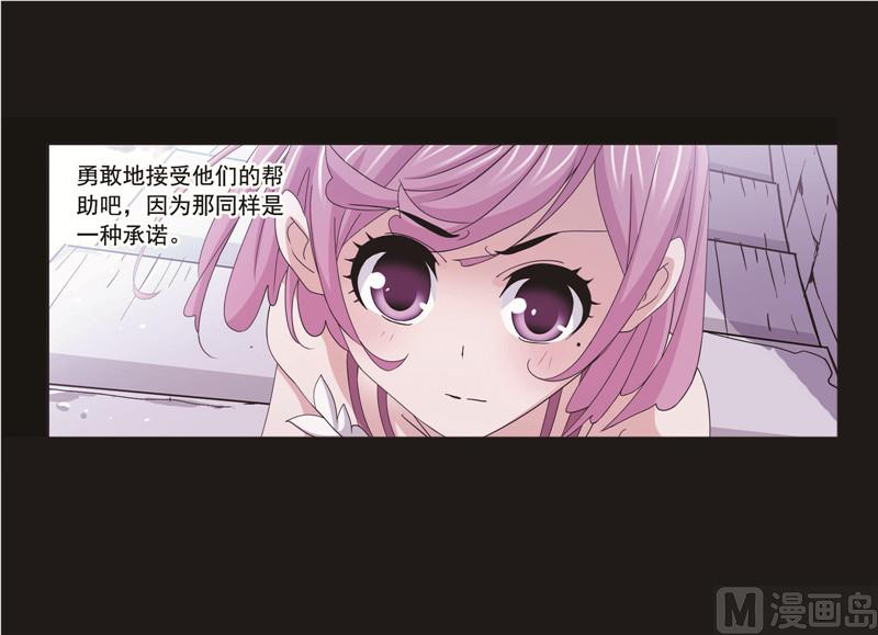 第259话 努力的富家女（2）22