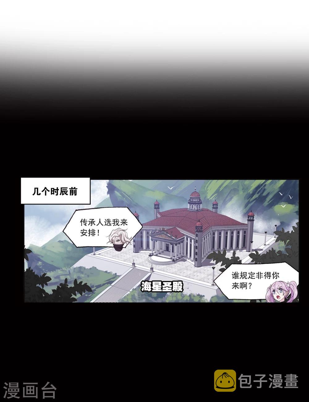 第639话 简单的考验112