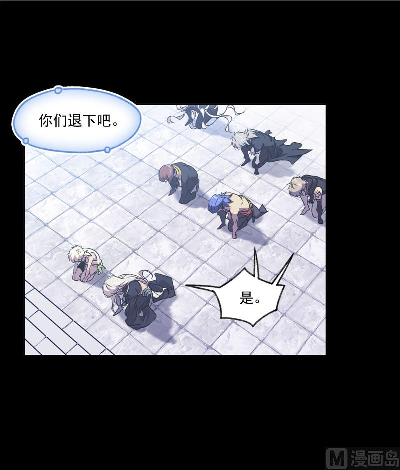 第267话 金刚煞体（1）30