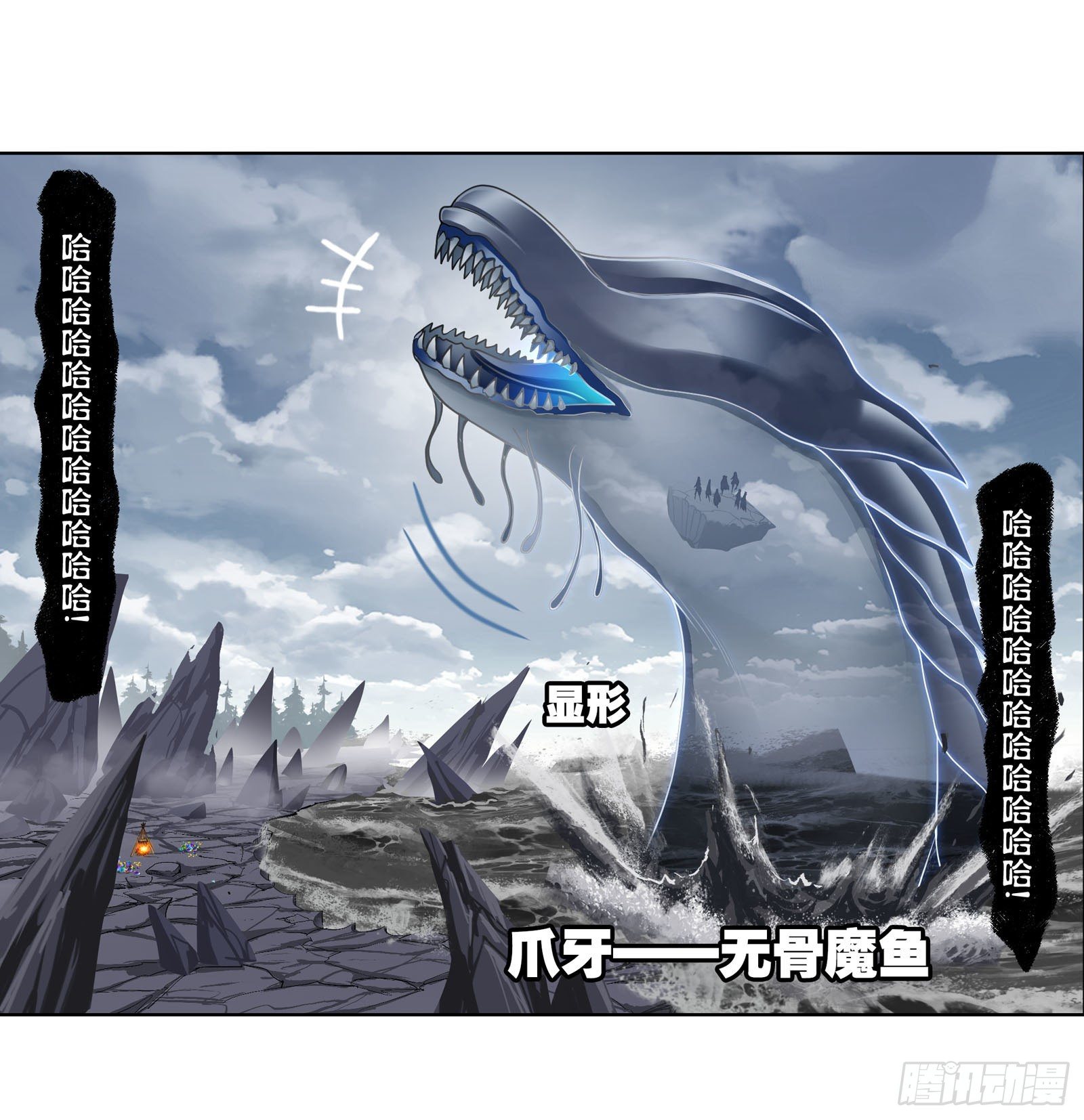 第309话 超级强者（1）9