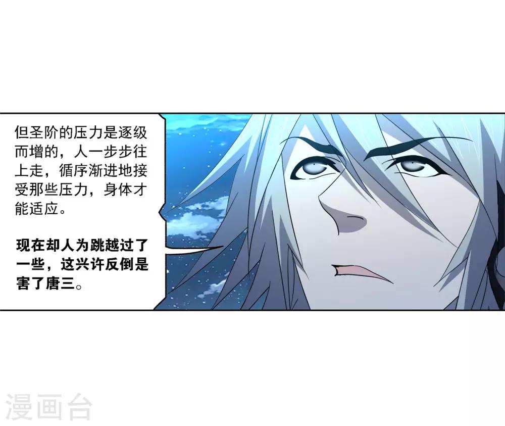 第731话 繁星点点153