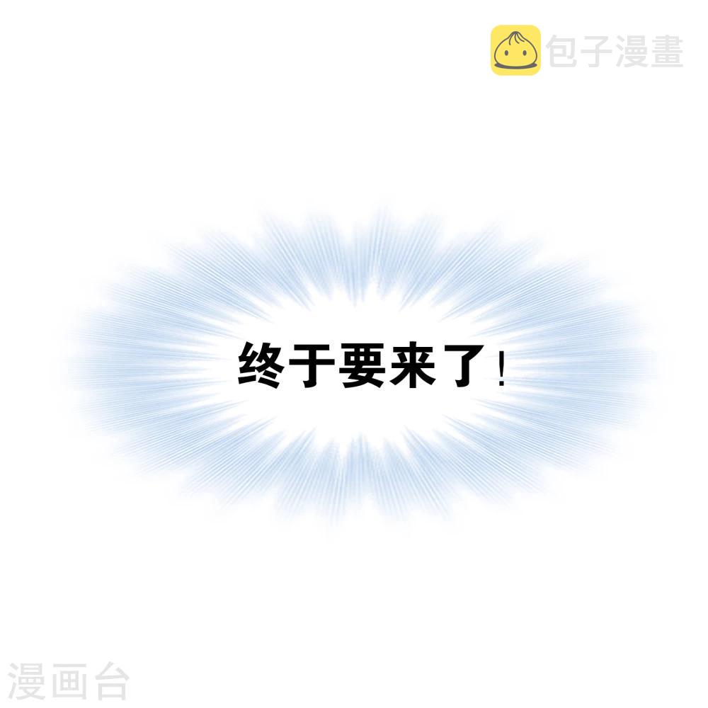 第621话 海神之光16