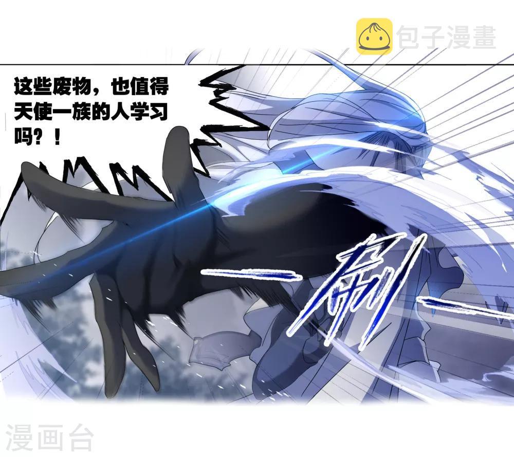 第662话 魂圣啦！230