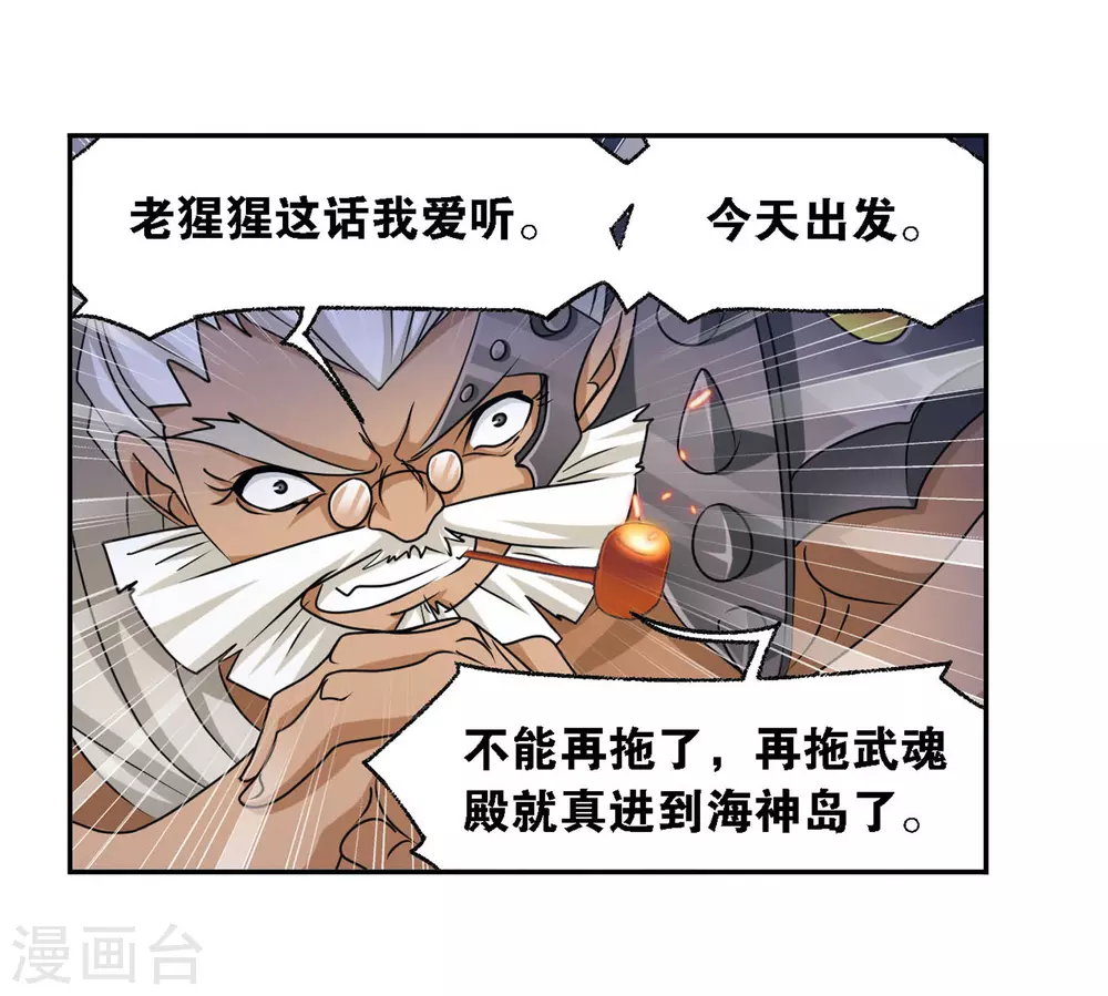 第749话 庆典与考验148