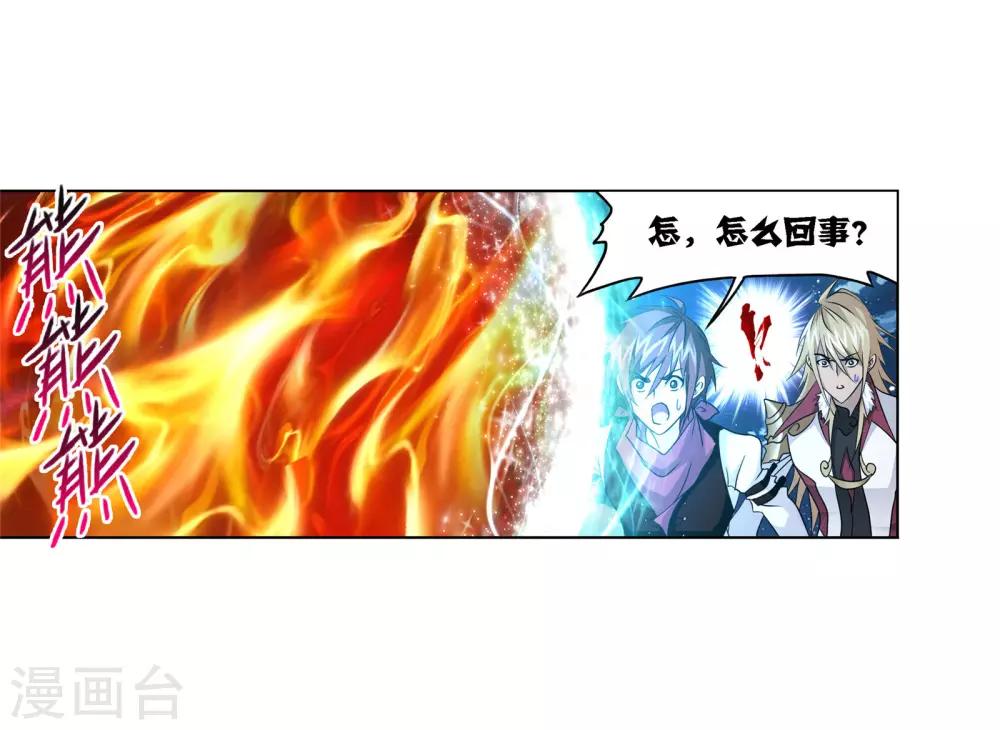 第725话 疯猴子144