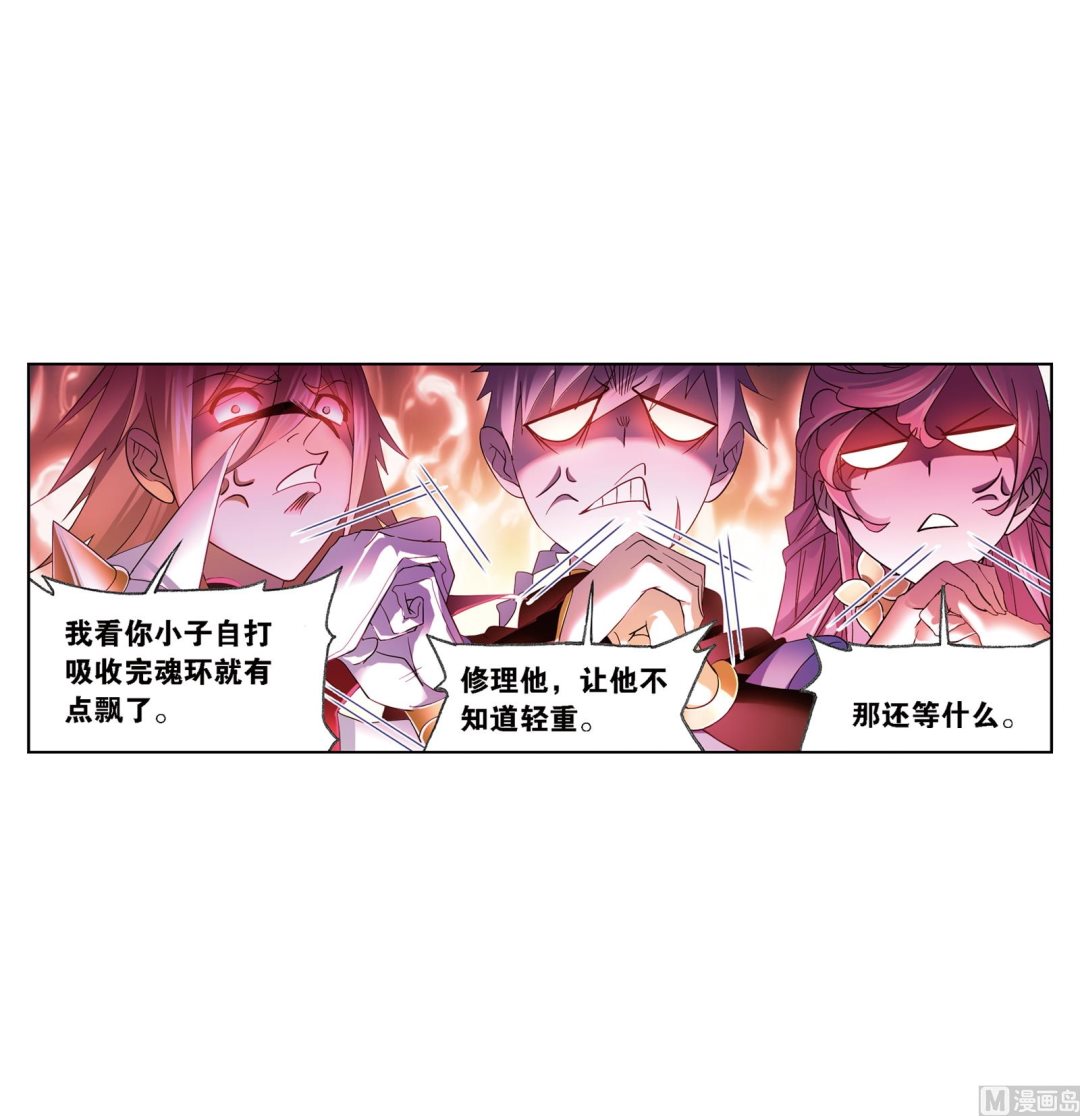 第236话 开始修炼啦（1）23