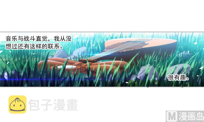 第266话 疯猴子（1）14