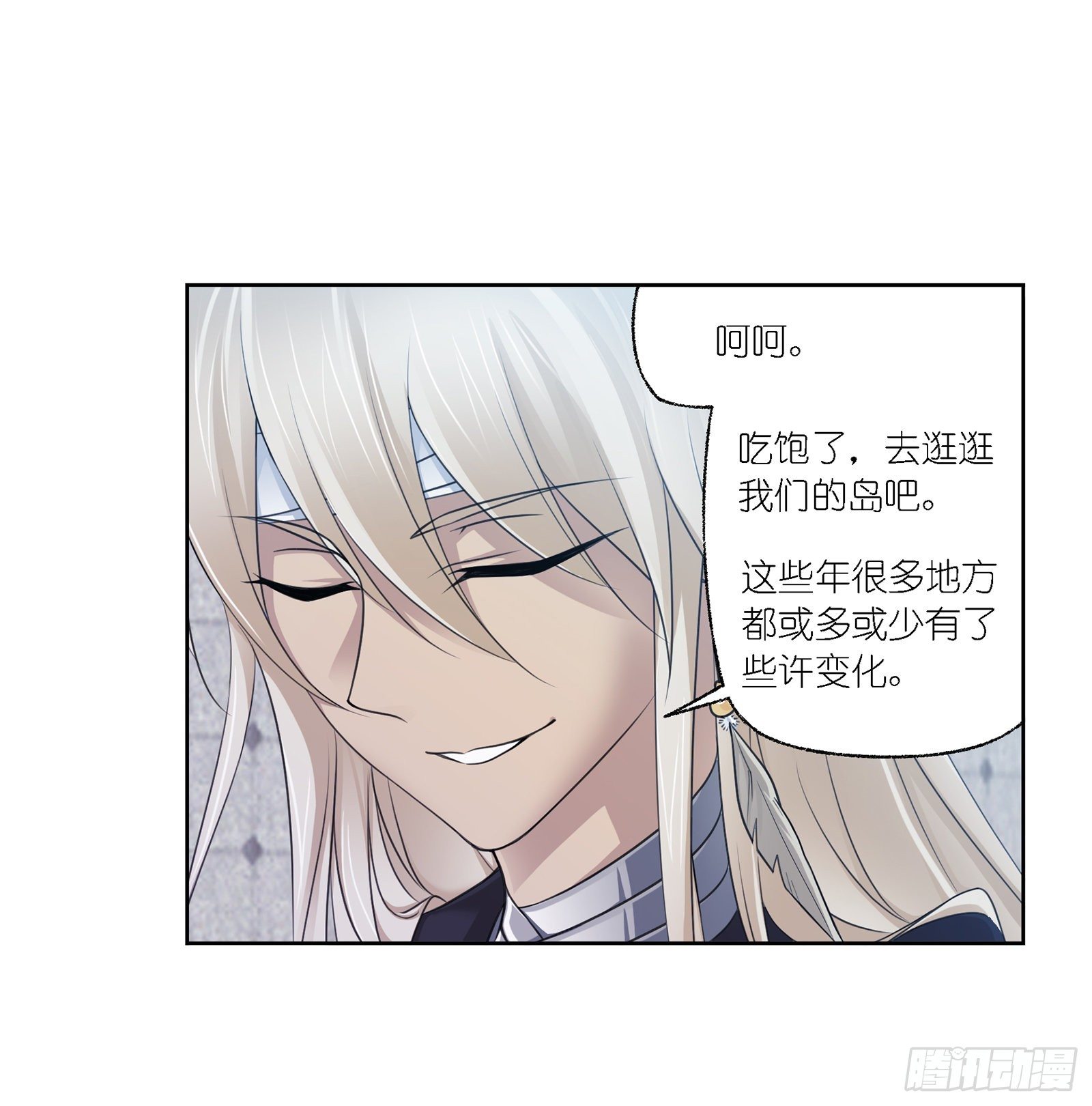 第301话 来信（2）8
