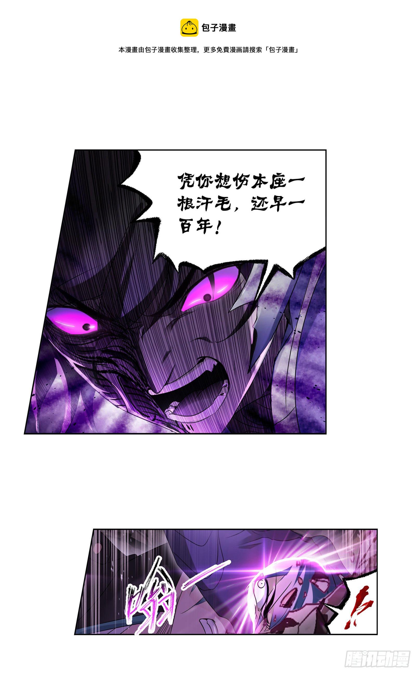 第296话 暴雨梨花针（2）15