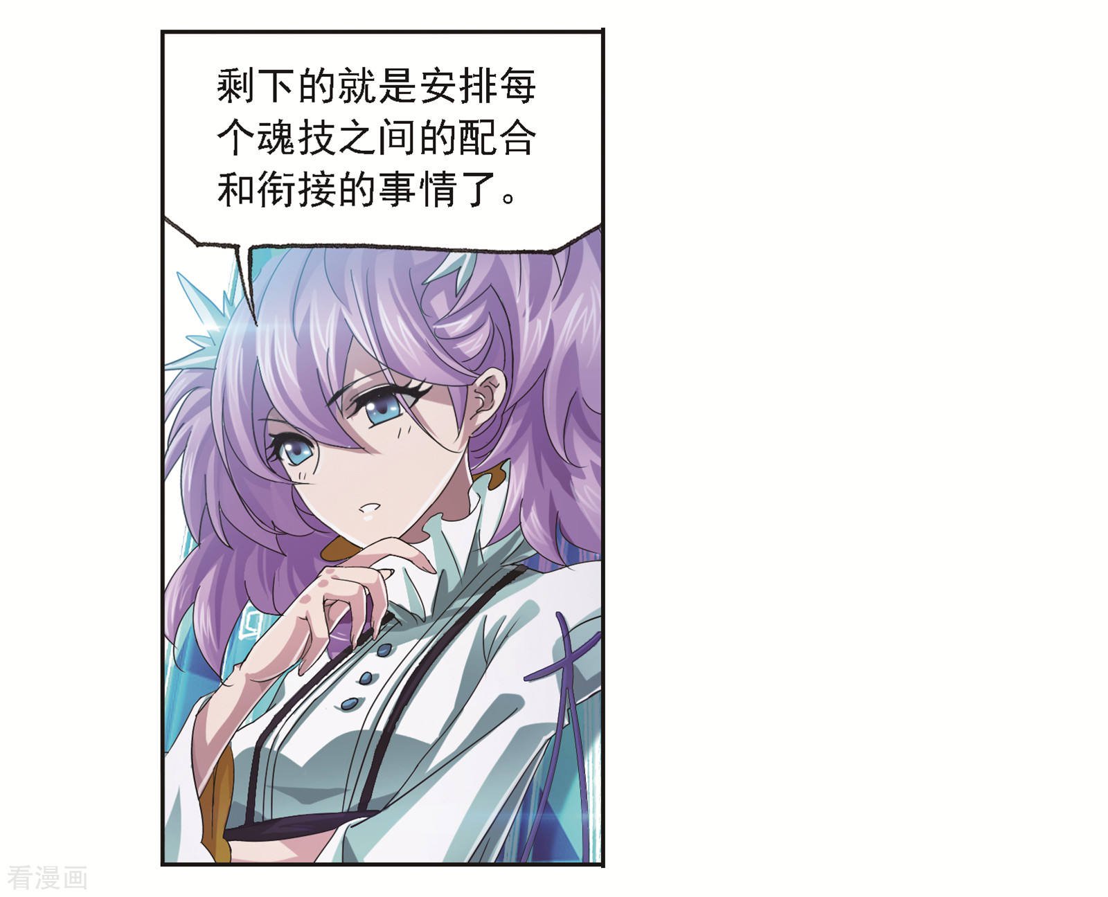 第683话 第一考开始！127