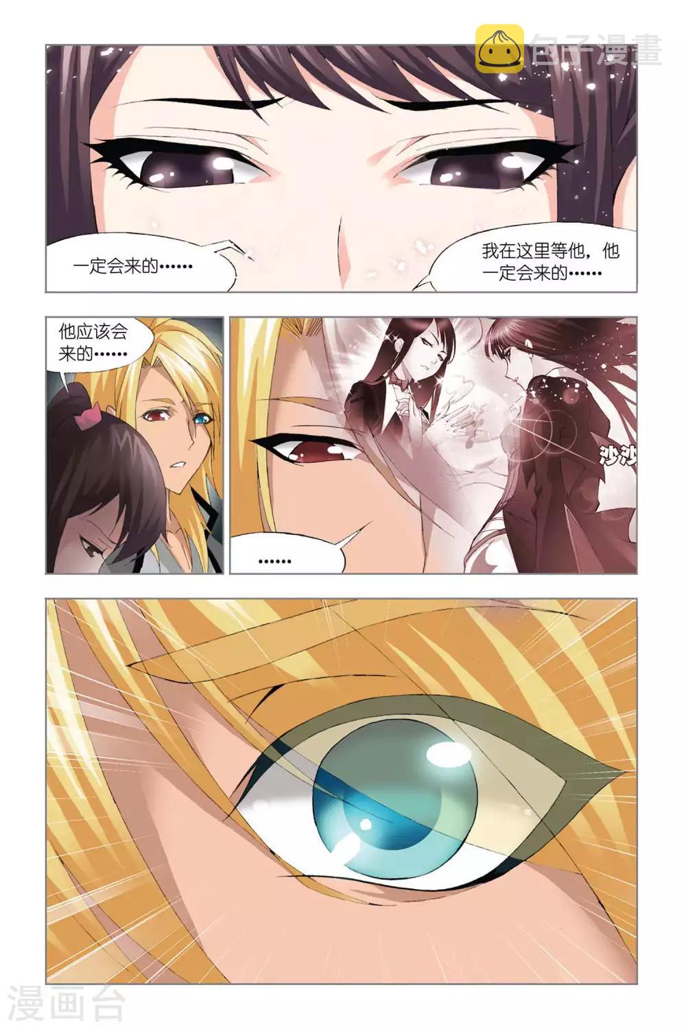 第325话 选择(上)2