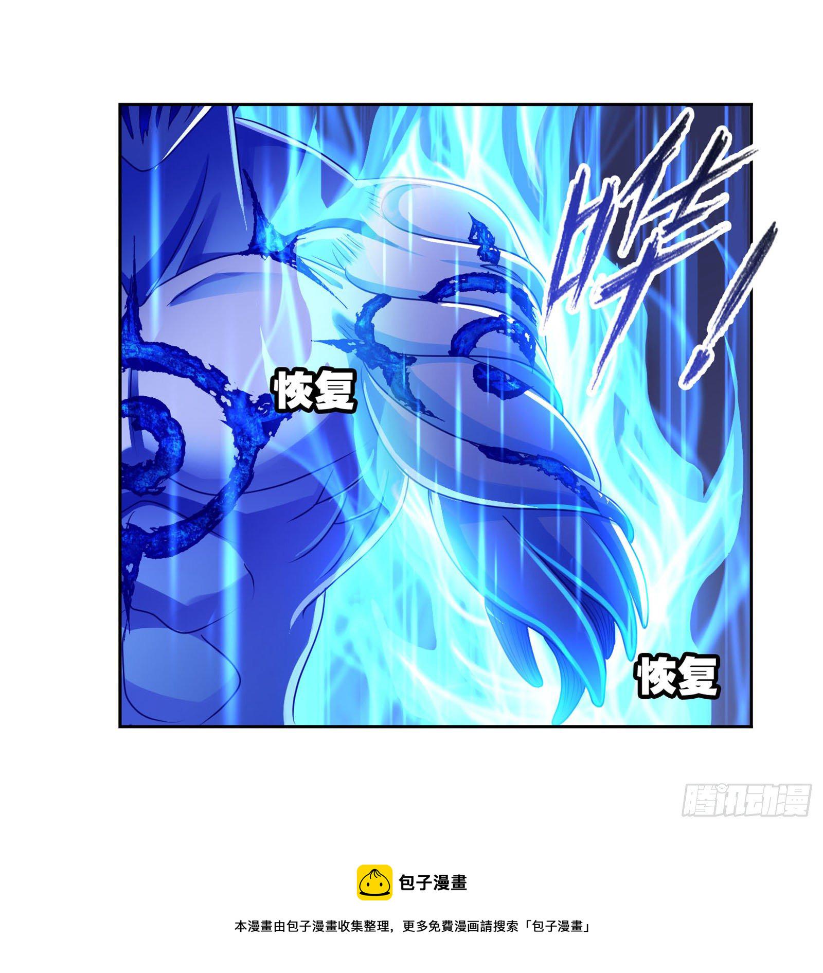 第317话 魂兽盛宴（2）5