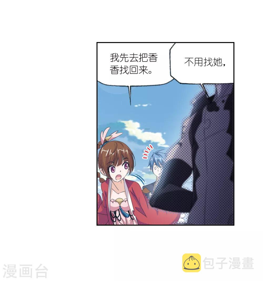 第659话 海上生明月129