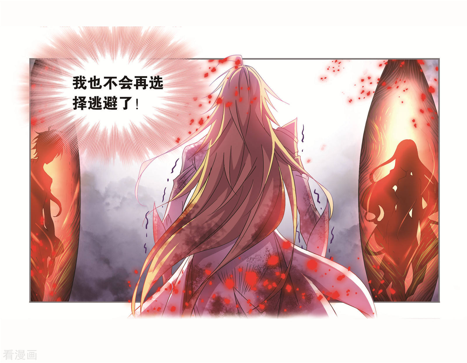第694话 圣王的考验234
