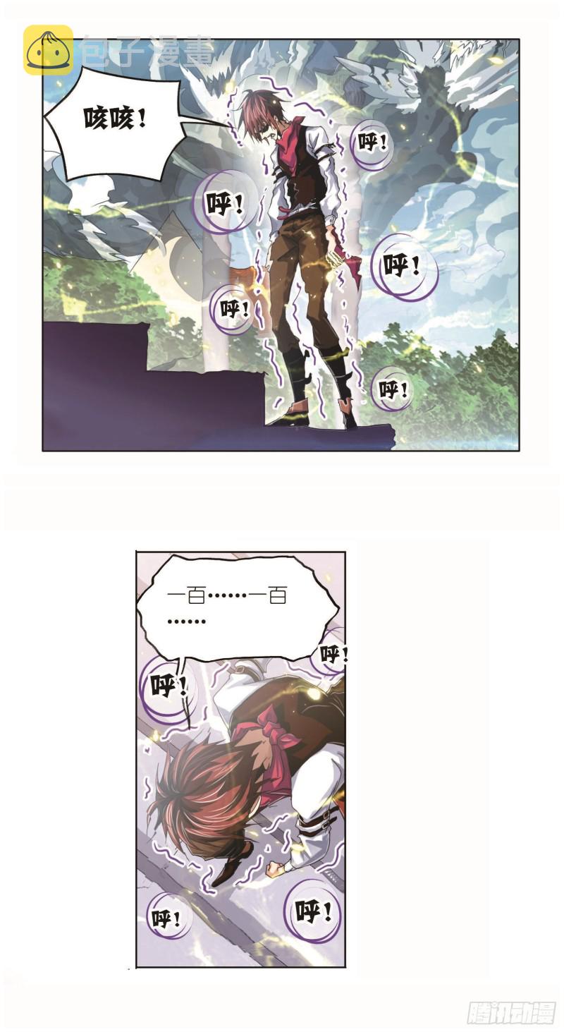 第253话 最後的险境（1）22