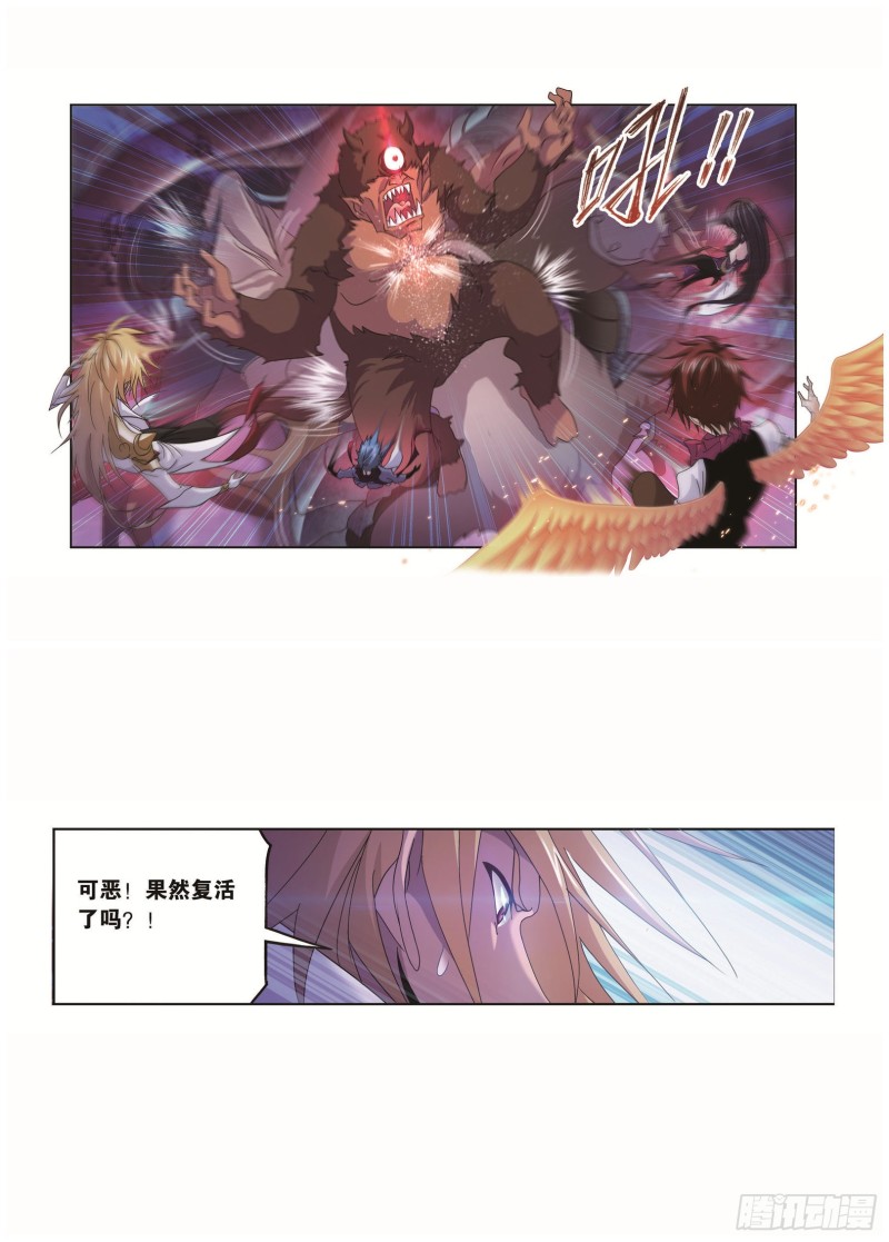 第255话 一百零八（2）6
