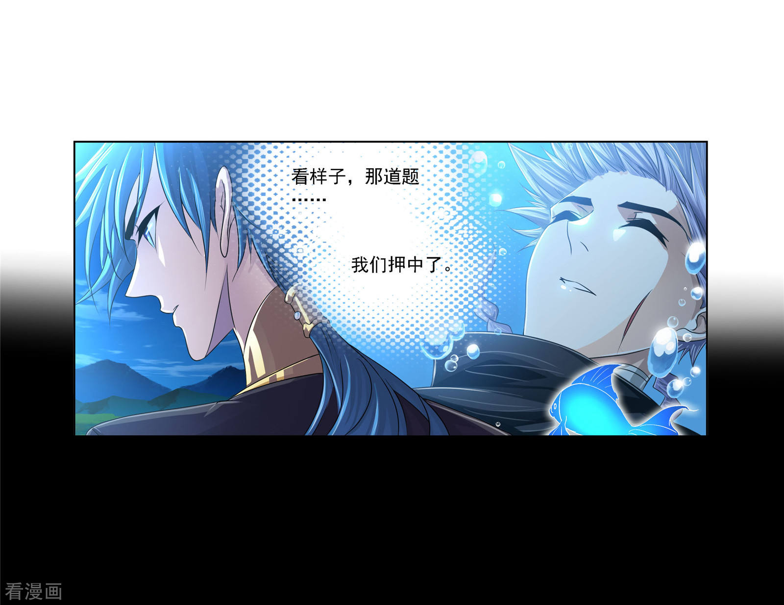 第735话 斜月三星121