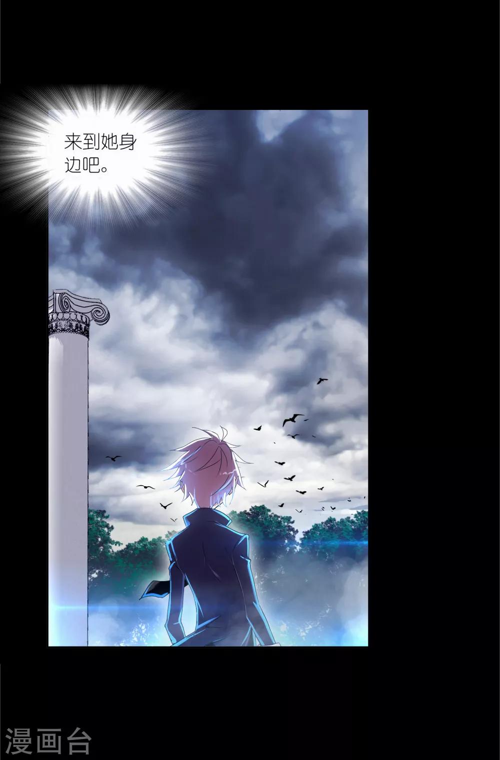 第654话 换环236