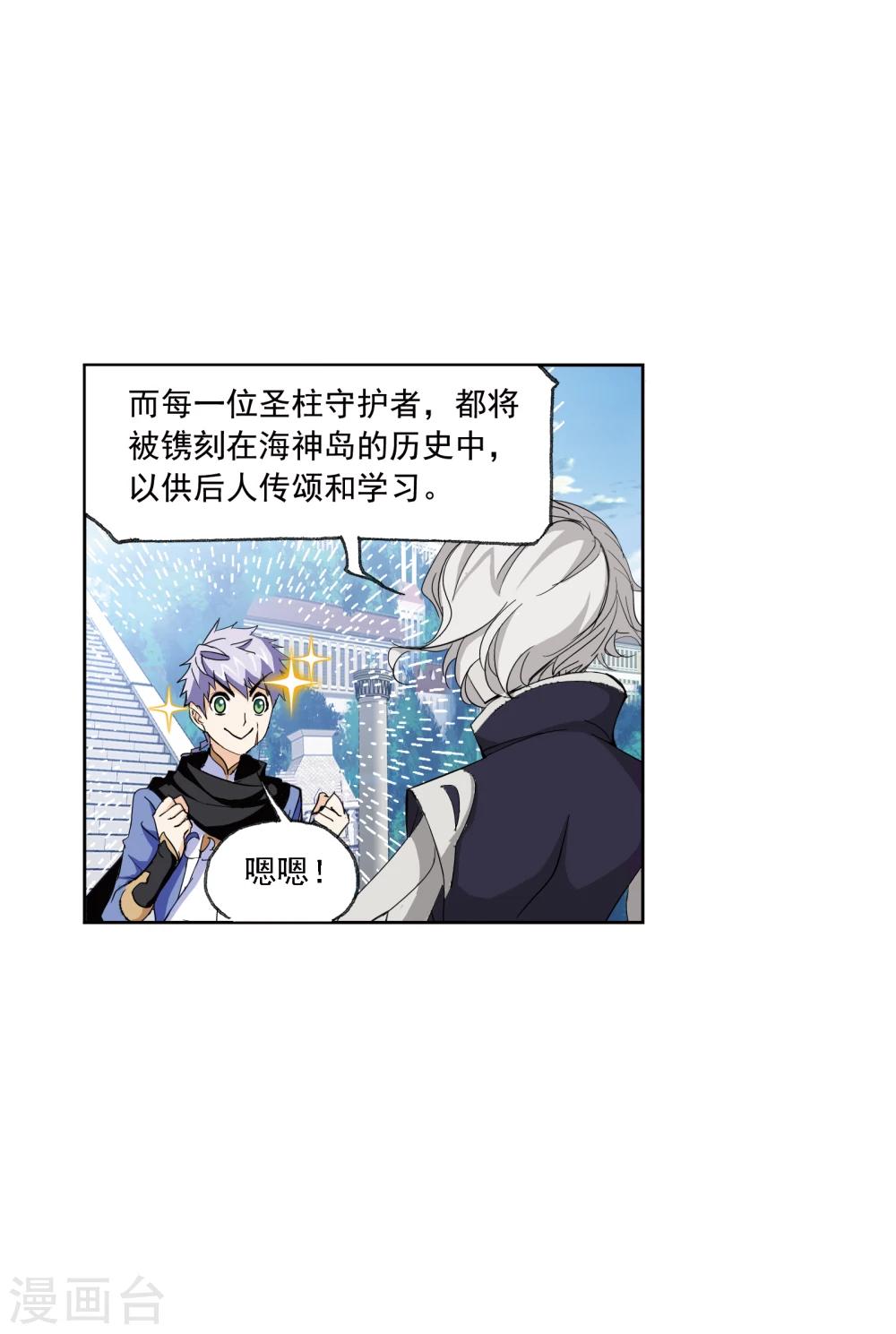 第635话 传承139