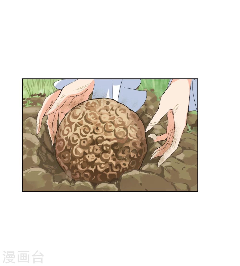 第640话 简单的考验249