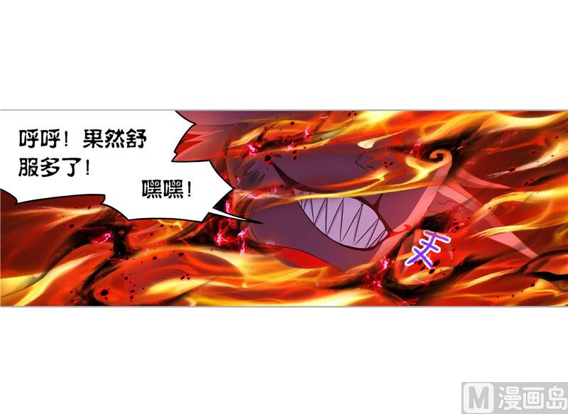 第266话 疯猴子（1）52